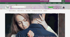 Desktop Screenshot of flowerbymelrose.net