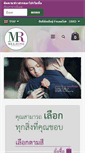 Mobile Screenshot of flowerbymelrose.net